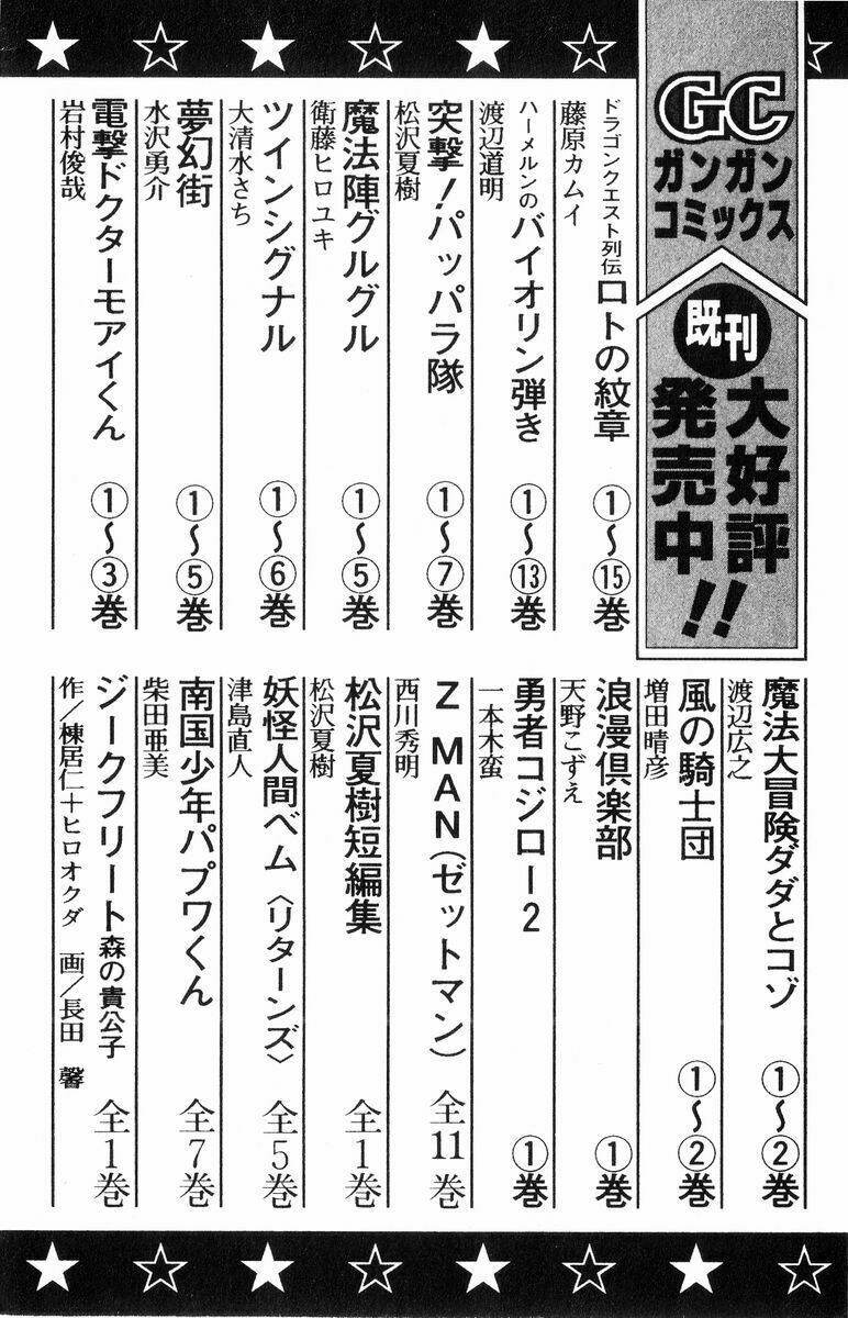 Dấu Ấn Rồng Thiêng II - Chapter 56.2 - Page 26