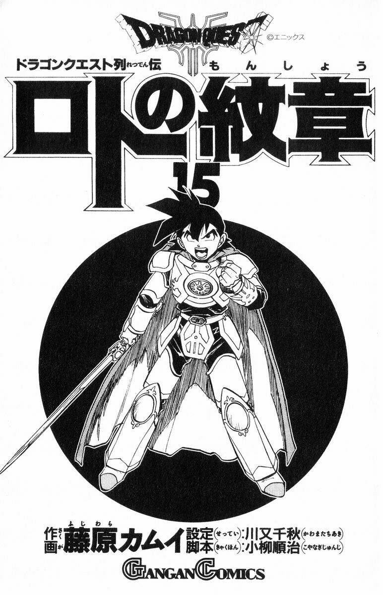 Dấu Ấn Rồng Thiêng II - Chapter 56.2 - Page 3