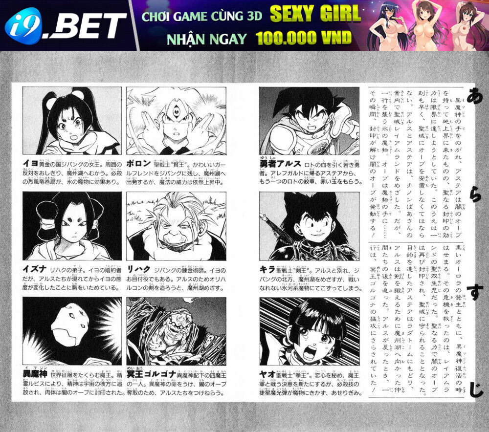 Dấu Ấn Rồng Thiêng II - Chapter 56.2 - Page 4