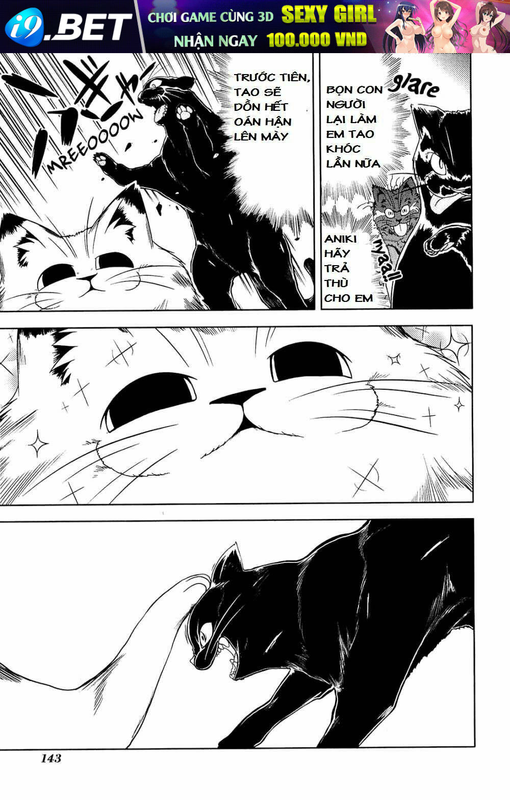 Tonnura-san - Chapter 11 - Page 18