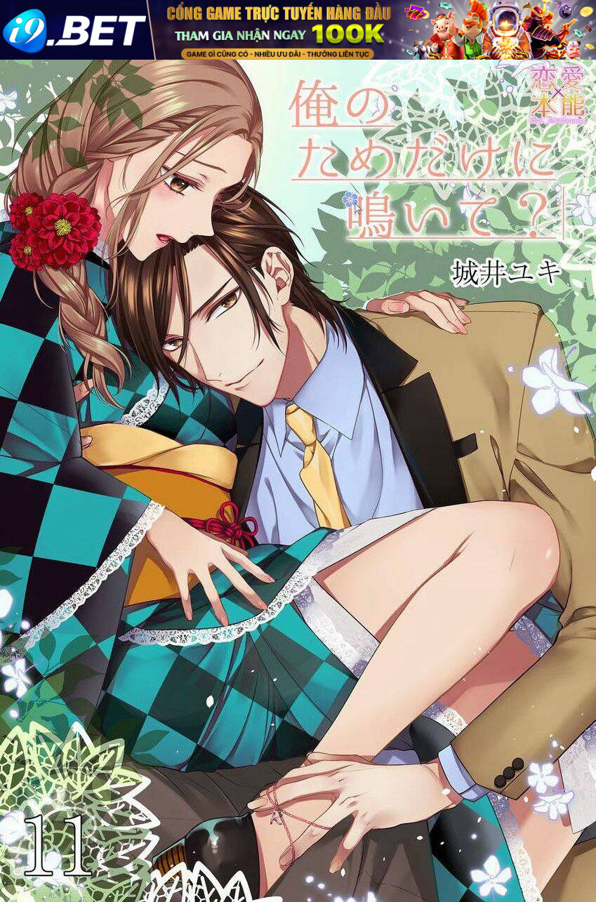 Ore No Tame Dake Ni Naite - Chapter 11 - Page 3