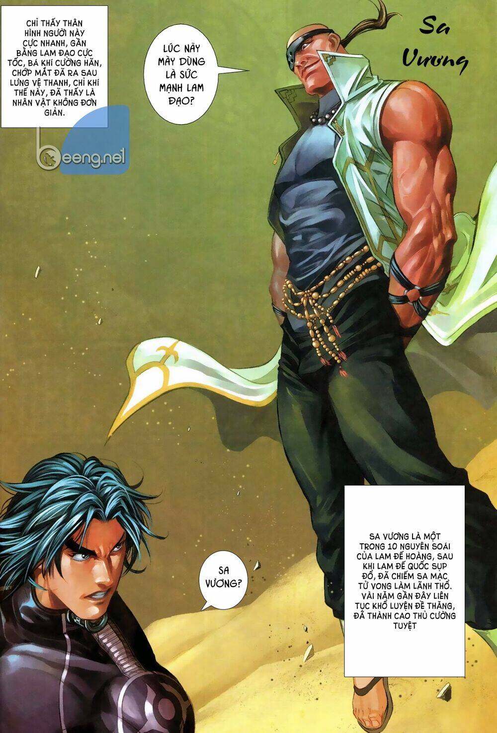 Vệ Tư Lý hệ liệt - Chapter 3 - Page 3