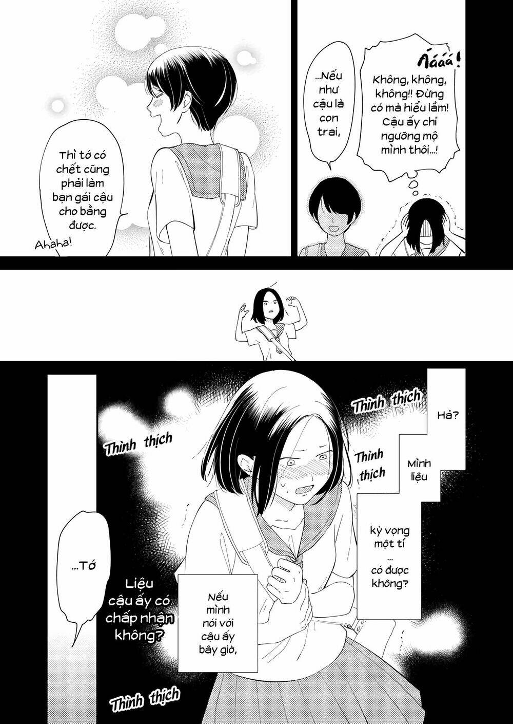 Kanojo ni Naritai Kimi to Boku - Chapter 16 - Page 11