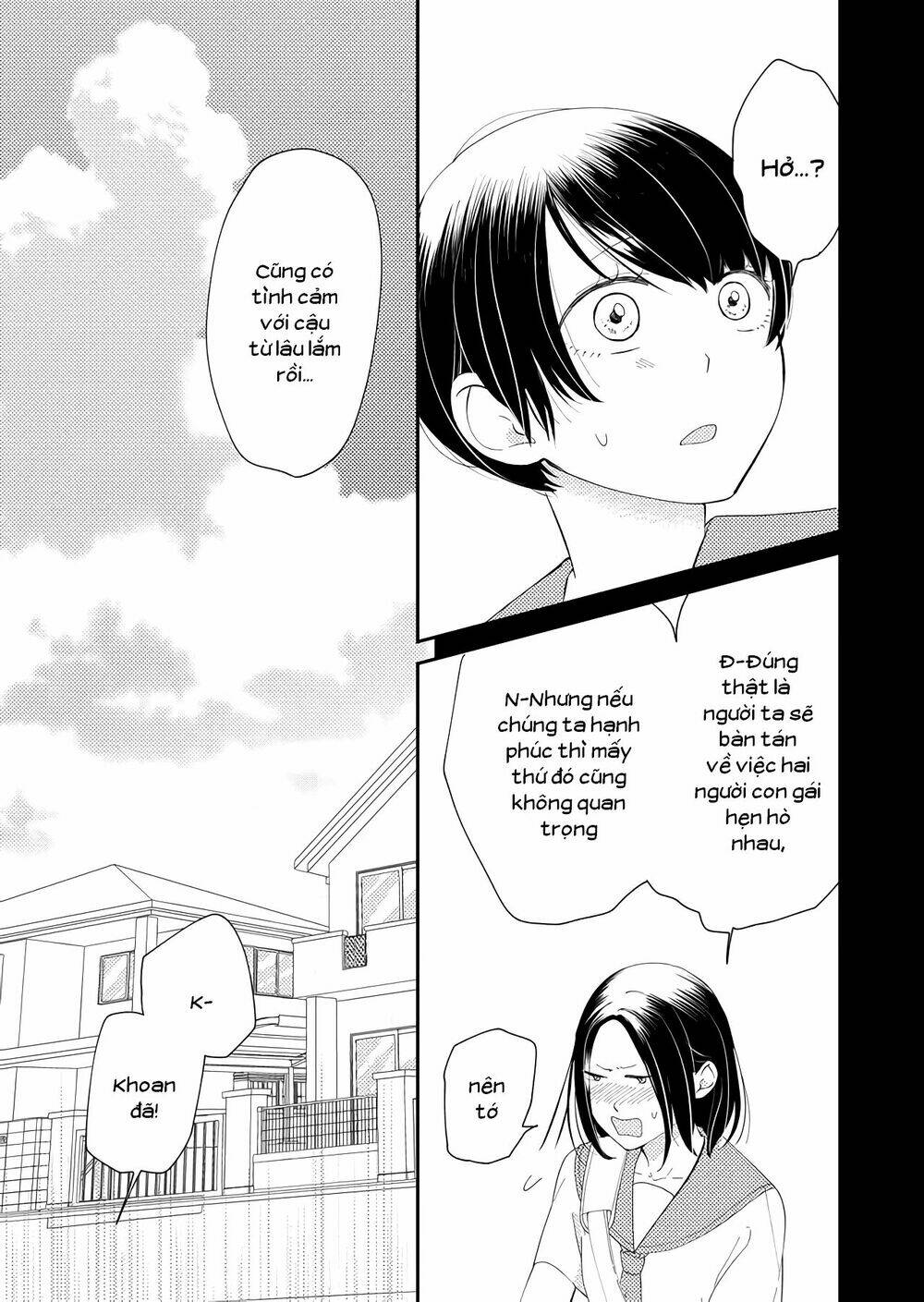 Kanojo ni Naritai Kimi to Boku - Chapter 16 - Page 13