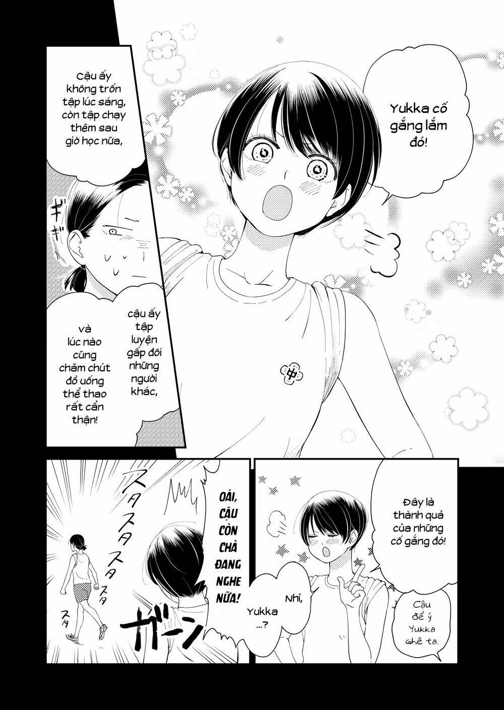 Kanojo ni Naritai Kimi to Boku - Chapter 16 - Page 5