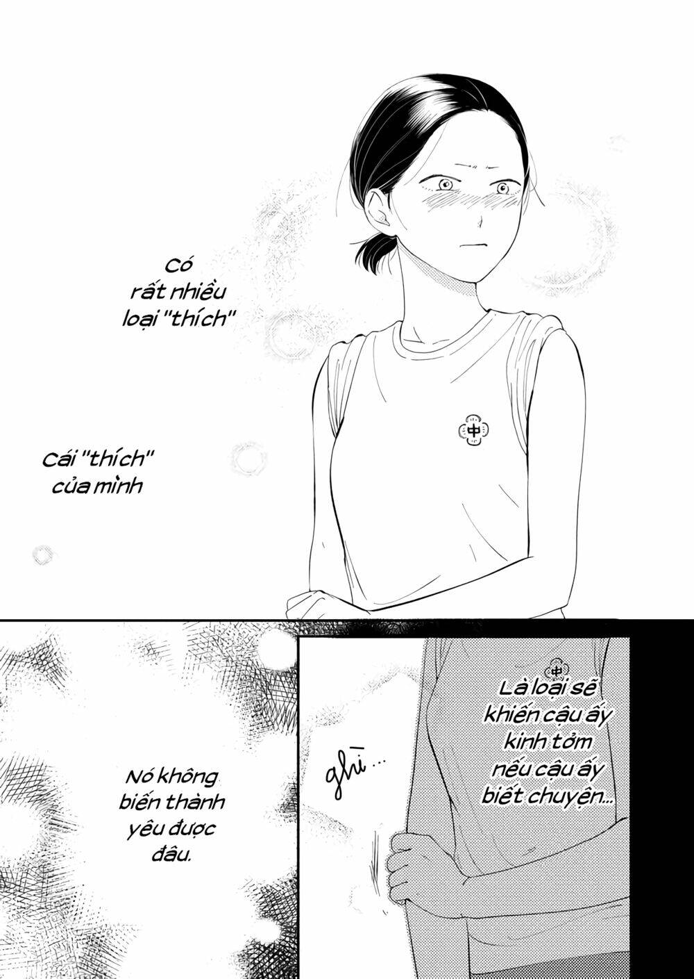 Kanojo ni Naritai Kimi to Boku - Chapter 16 - Page 7
