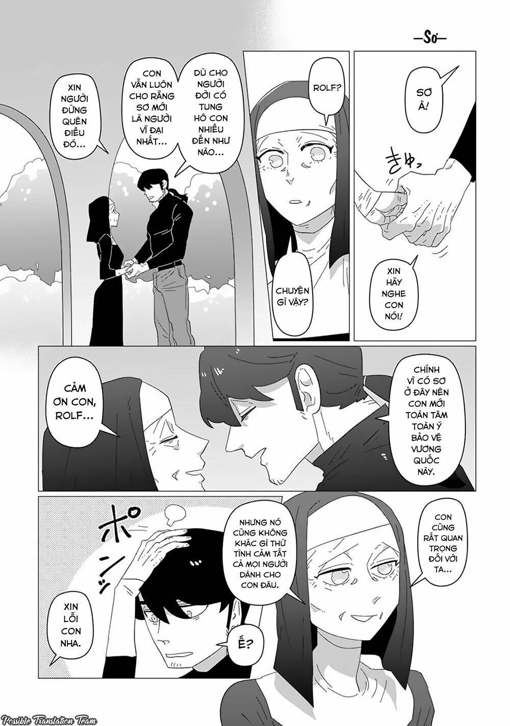 Ojiichan shinanai - Chapter 23.5 - Page 4