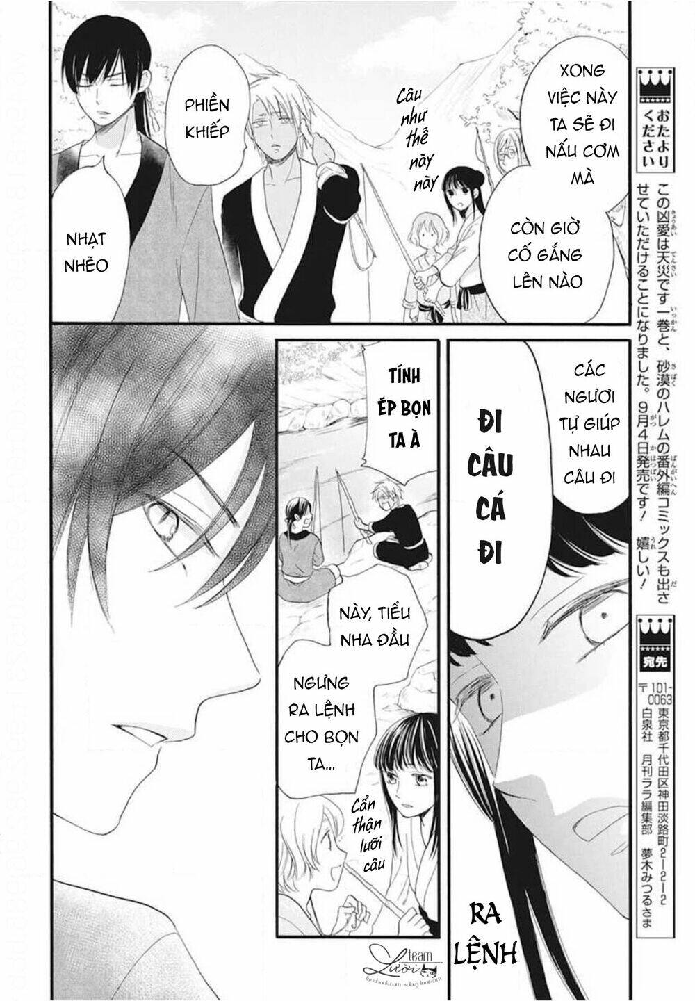 Tình yêu xui xẻo - Chapter 7 - Page 19