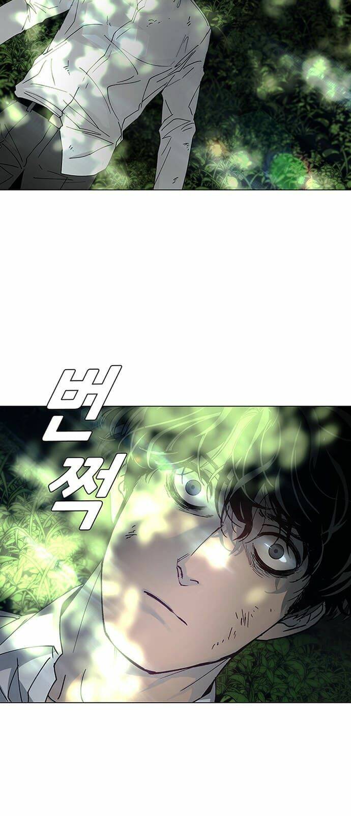 Trí Tuệ Nhân Tạo Chapter 1 - Trang 4