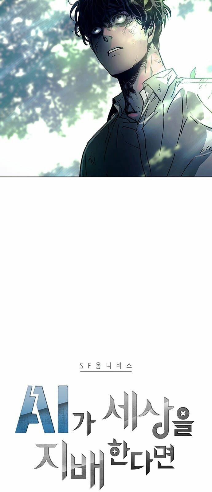 Trí Tuệ Nhân Tạo Chapter 1 - Trang 8