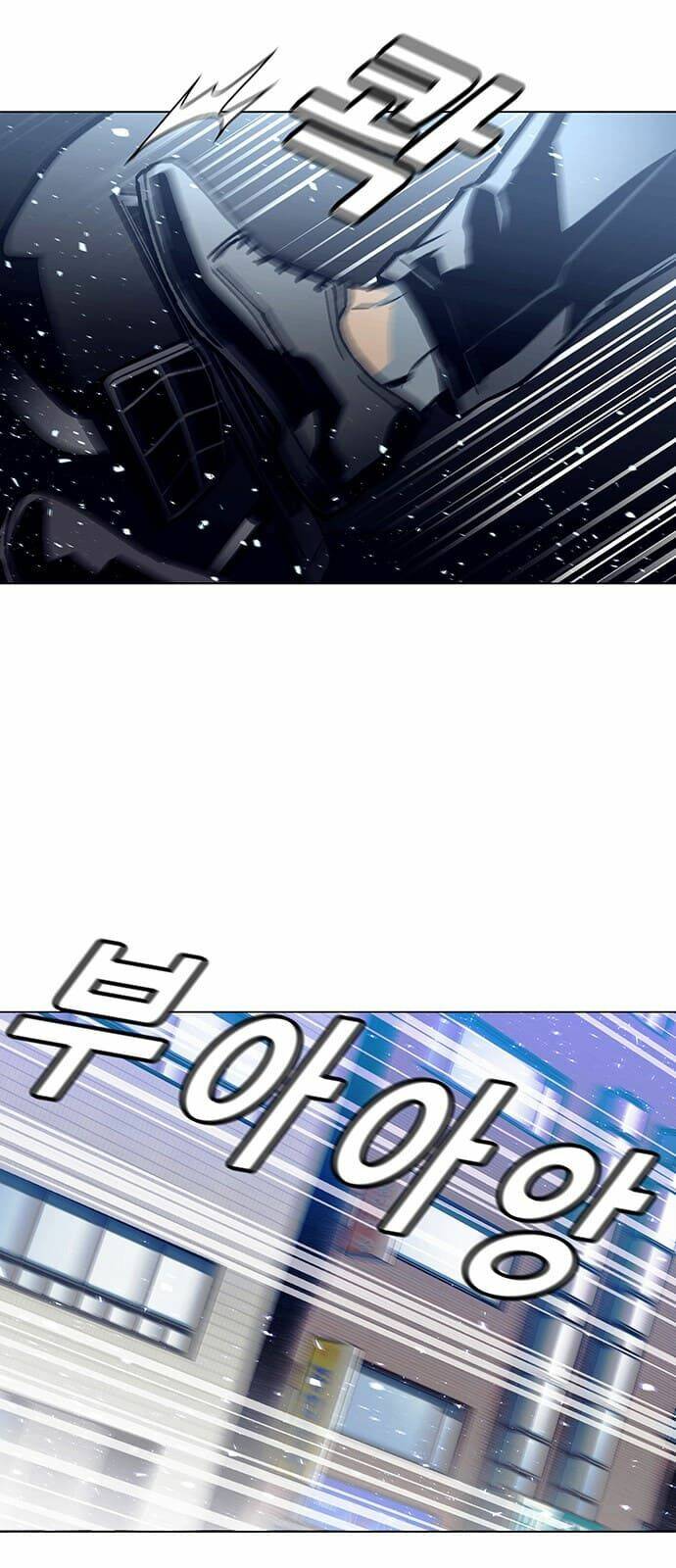 Trí Tuệ Nhân Tạo Chapter 2 - Trang 21