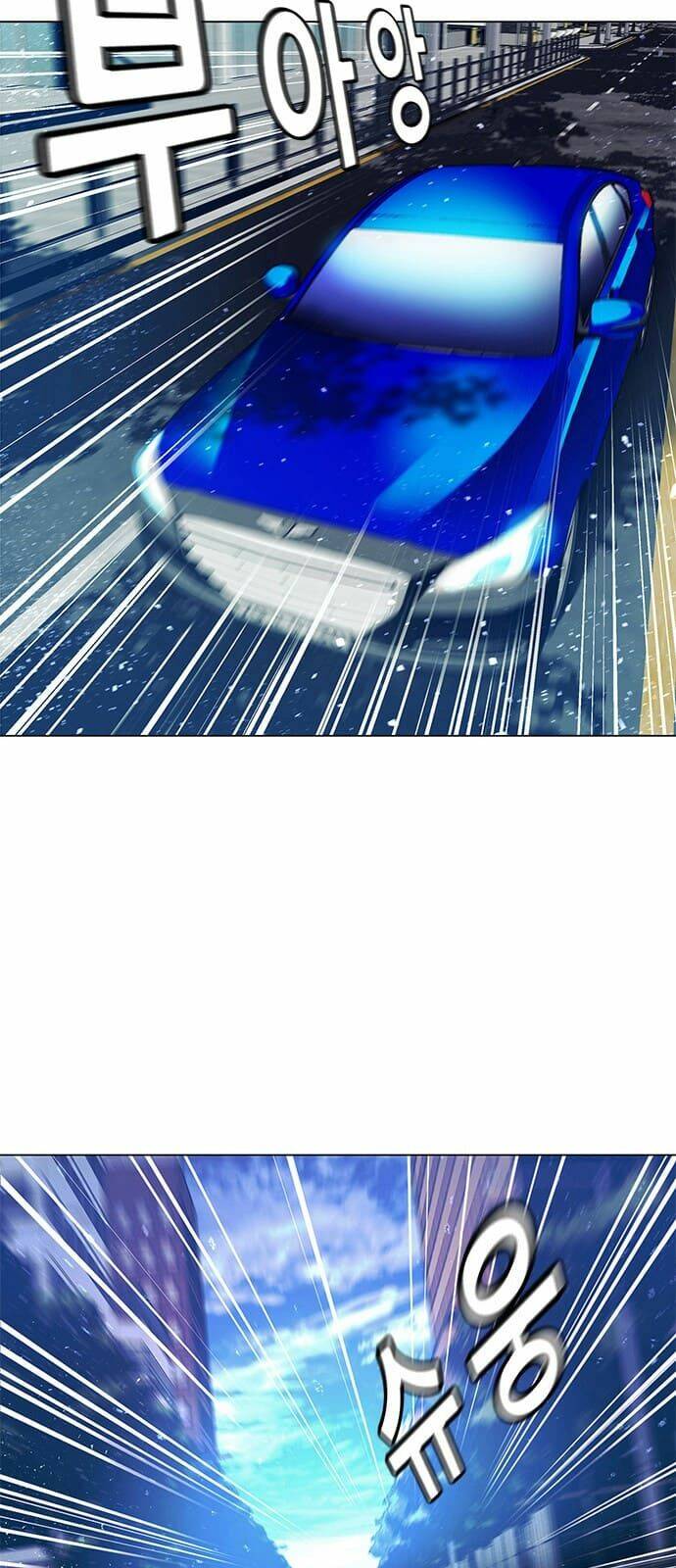 Trí Tuệ Nhân Tạo Chapter 2 - Trang 6