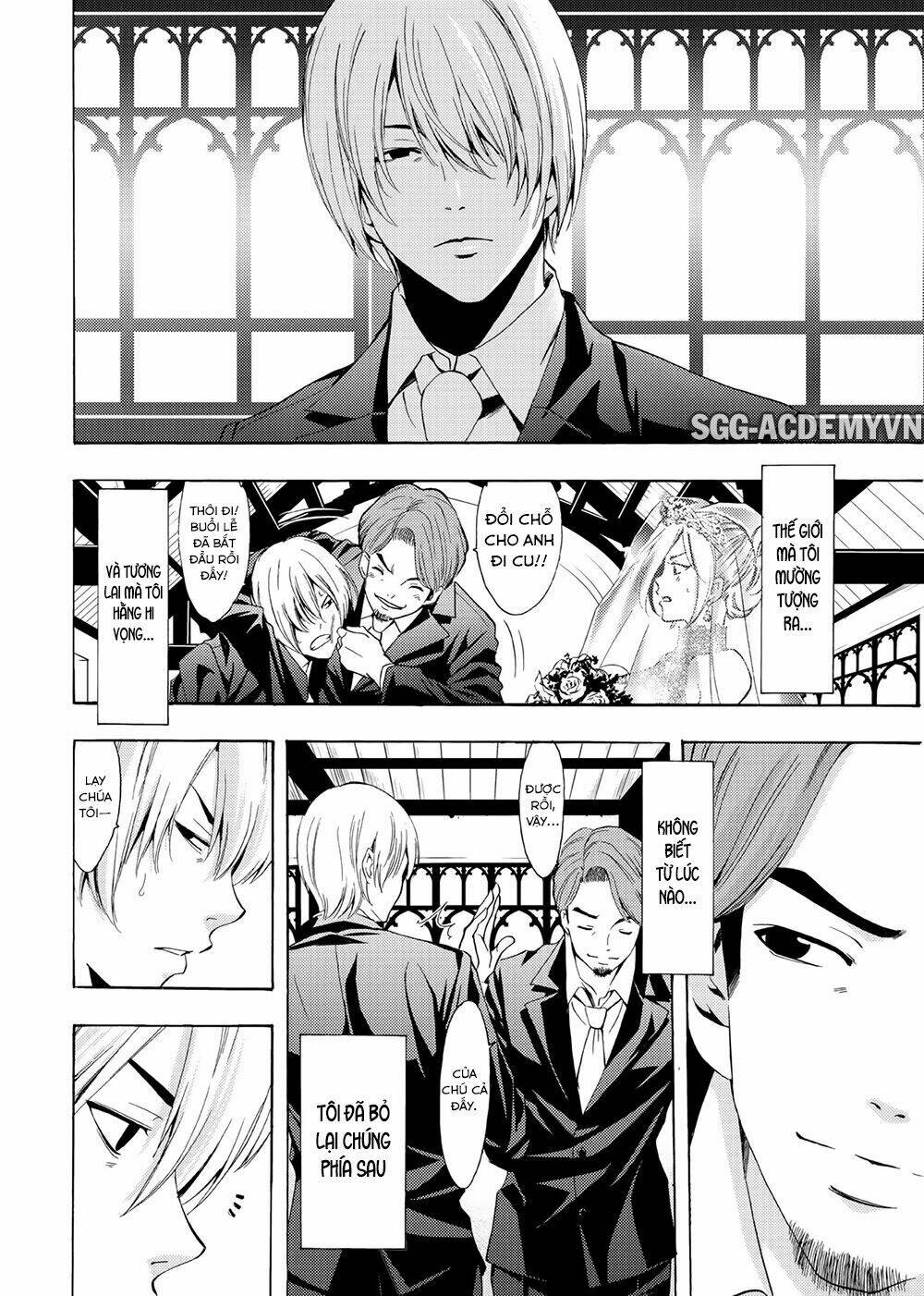 Fuuka - Chapter 195 - Page 6