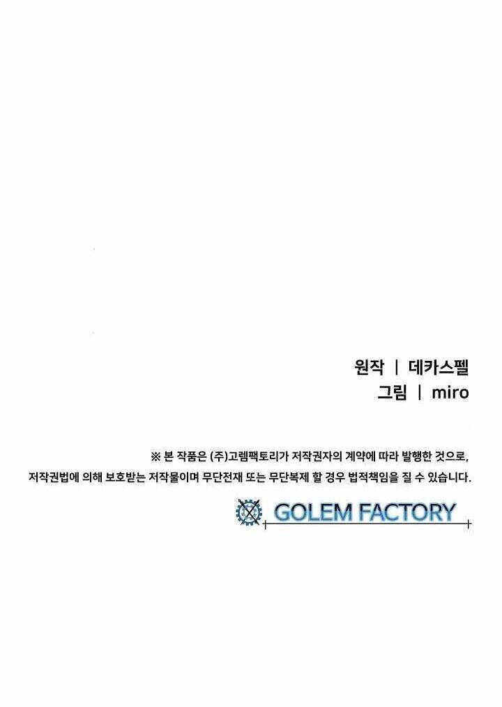 Ta Là Vua Pháp Sư - Chapter 141 - Page 39