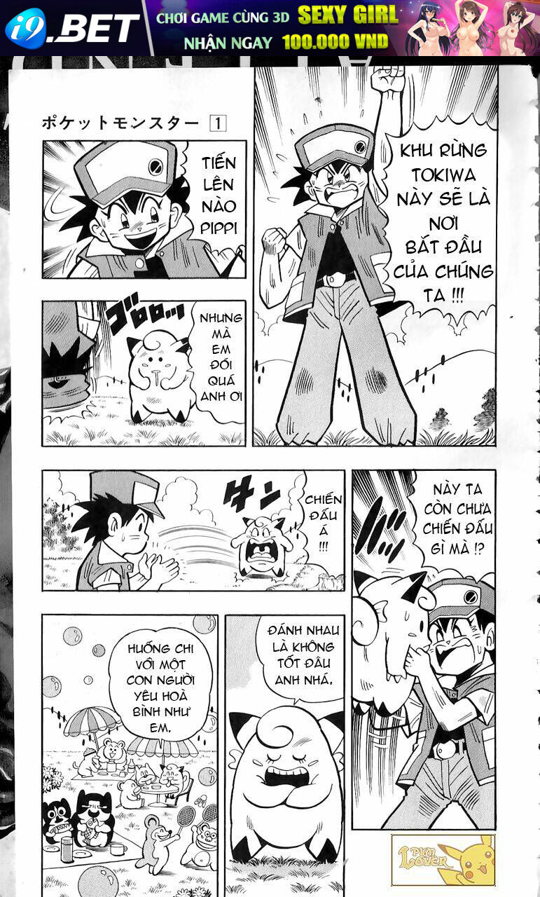 Thú Cưng đặc biệt Pippi - Chapter 1.2 - Page 3