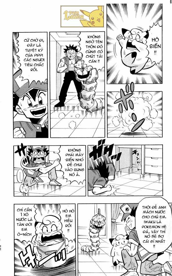 Thú Cưng đặc biệt Pippi - Chapter 1.3 - Page 14