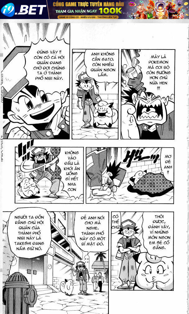 Thú Cưng đặc biệt Pippi - Chapter 1.3 - Page 3