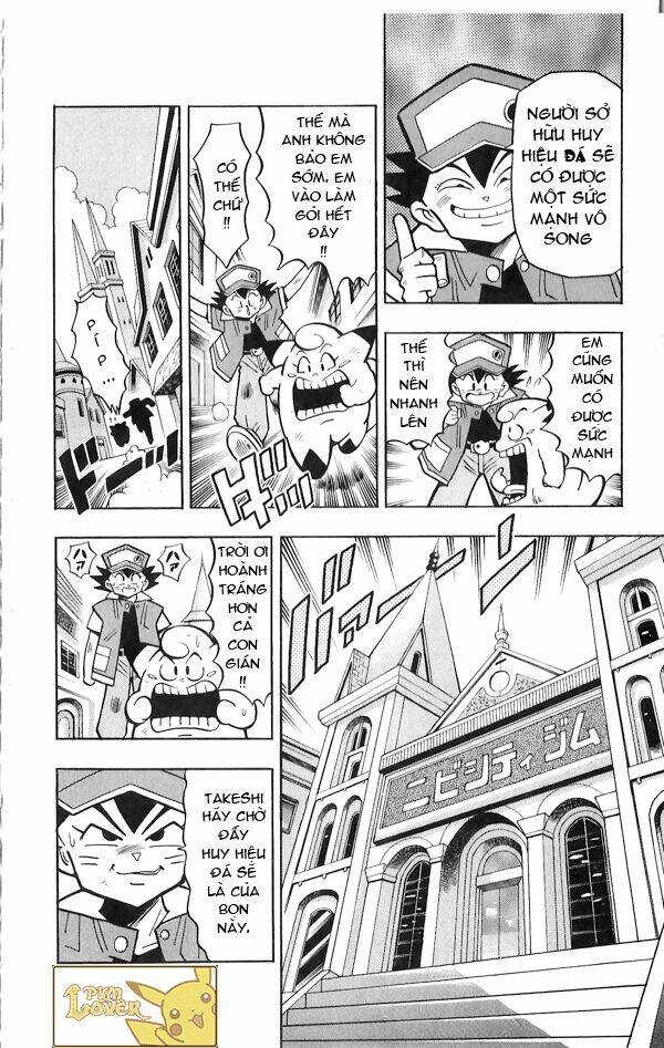 Thú Cưng đặc biệt Pippi - Chapter 1.3 - Page 4