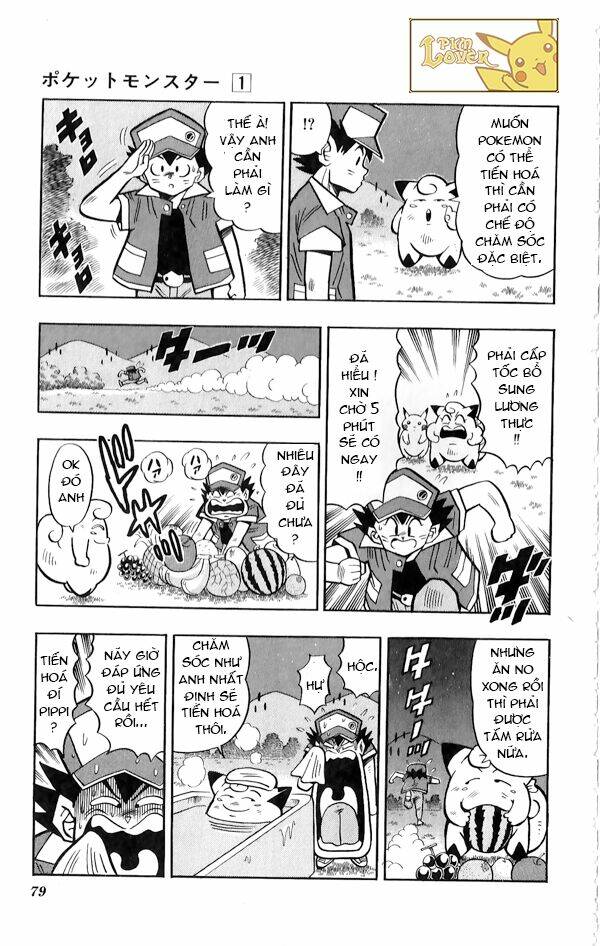 Thú Cưng đặc biệt Pippi - Chapter 1.4 - Page 10