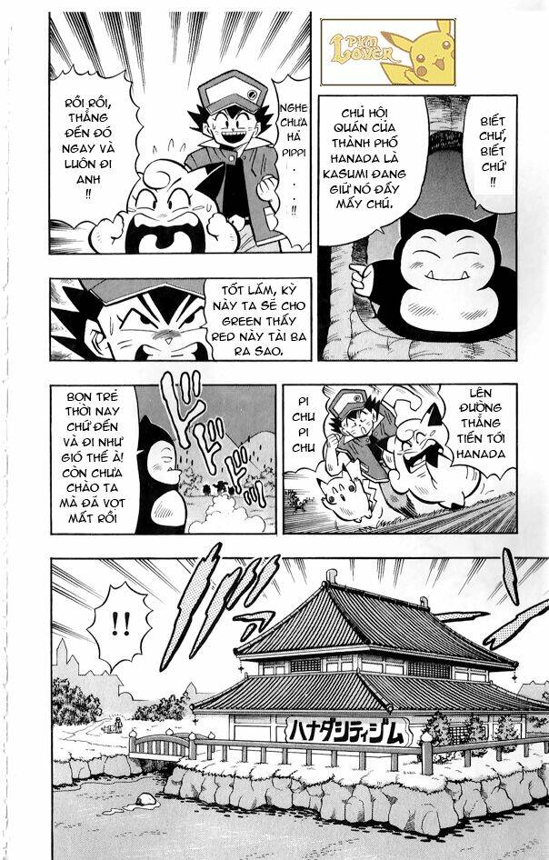 Thú Cưng đặc biệt Pippi - Chapter 1.4 - Page 13