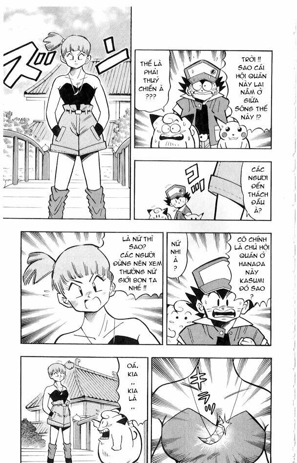 Thú Cưng đặc biệt Pippi - Chapter 1.4 - Page 14