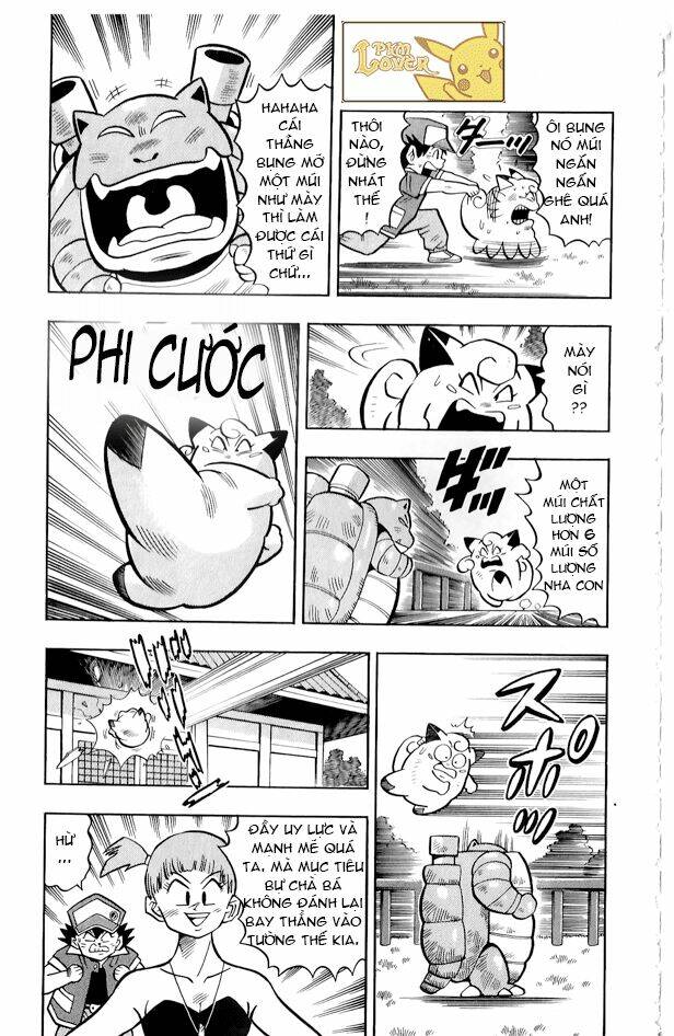 Thú Cưng đặc biệt Pippi - Chapter 1.4 - Page 16