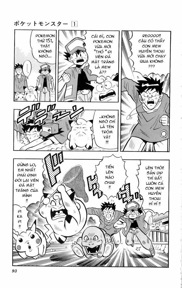 Thú Cưng đặc biệt Pippi - Chapter 1.4 - Page 24