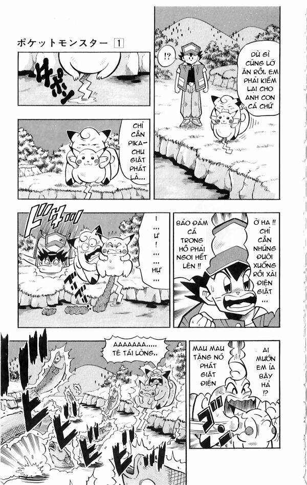 Thú Cưng đặc biệt Pippi - Chapter 1.4 - Page 4