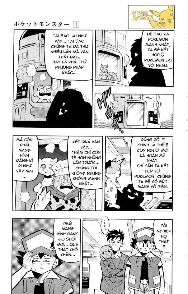 Thú Cưng đặc biệt Pippi - Chapter 1.5 - Page 17