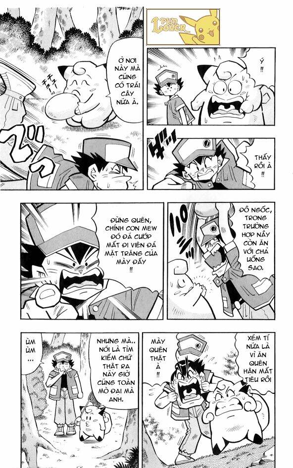 Thú Cưng đặc biệt Pippi - Chapter 1.5 - Page 3