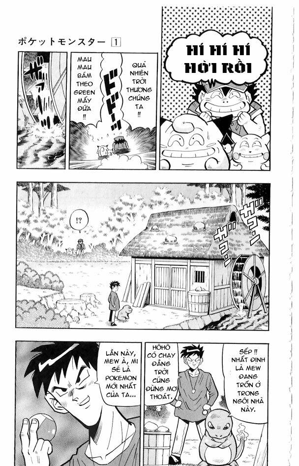 Thú Cưng đặc biệt Pippi - Chapter 1.5 - Page 7