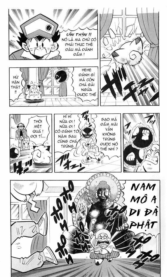 Thú Cưng đặc biệt Pippi - Chapter 1.7 - Page 10