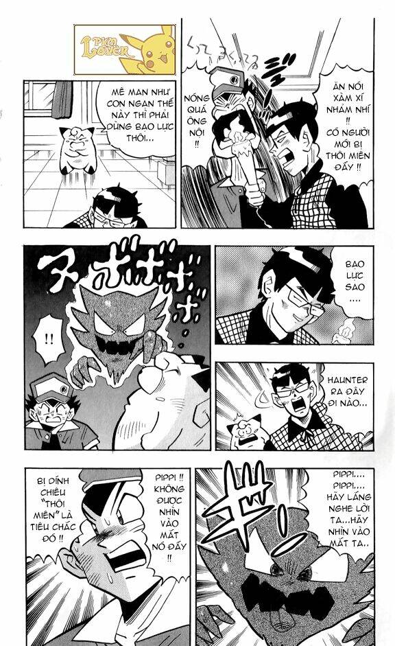 Thú Cưng đặc biệt Pippi - Chapter 1.7 - Page 16