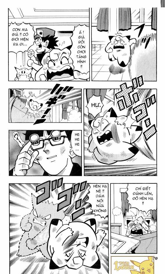 Thú Cưng đặc biệt Pippi - Chapter 1.7 - Page 20