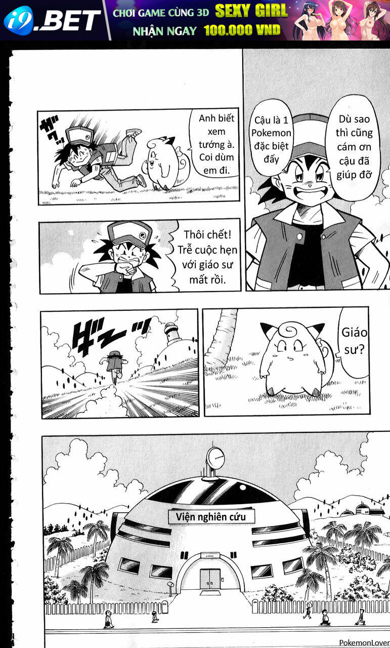 Thú Cưng đặc biệt Pippi - Chapter 1 - Page 11