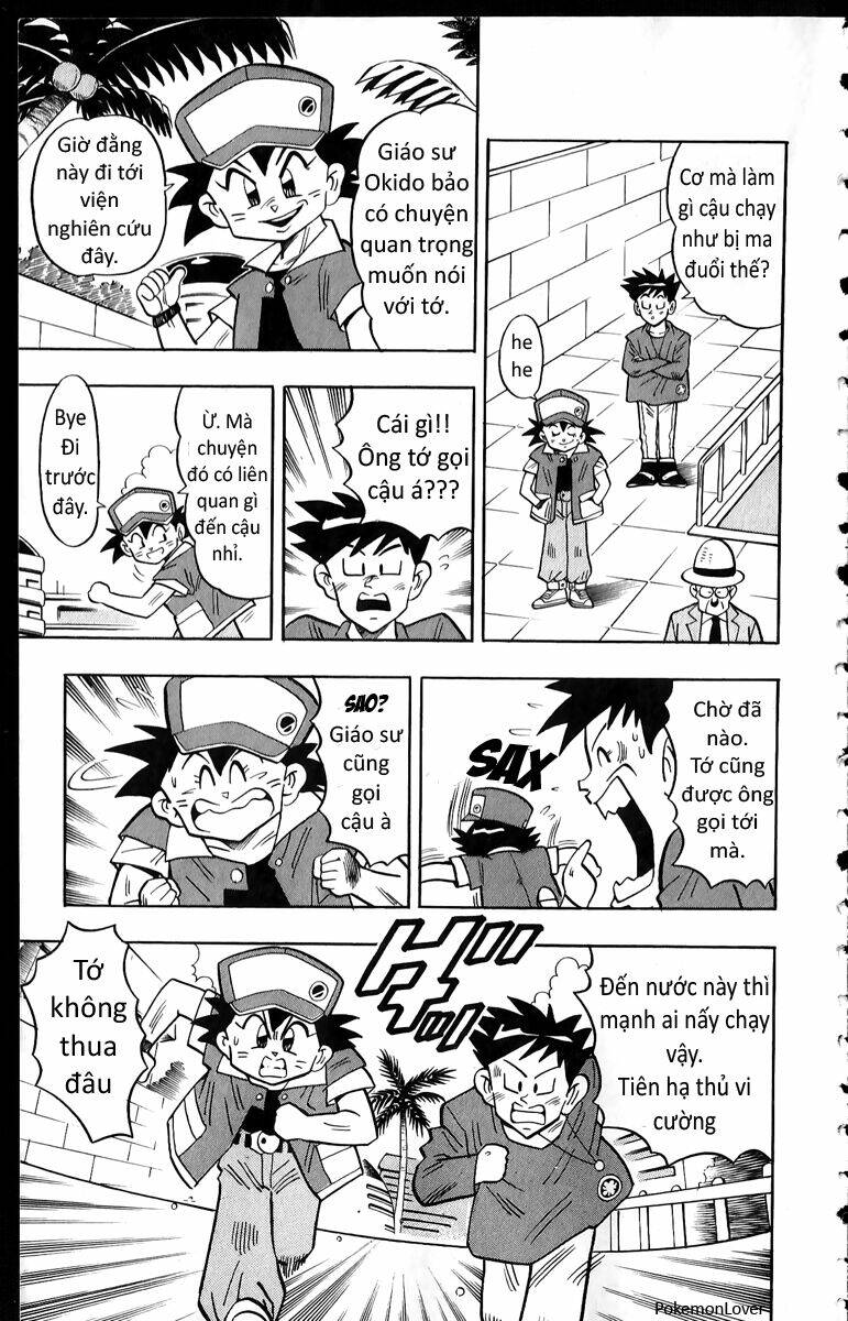 Thú Cưng đặc biệt Pippi - Chapter 1 - Page 4