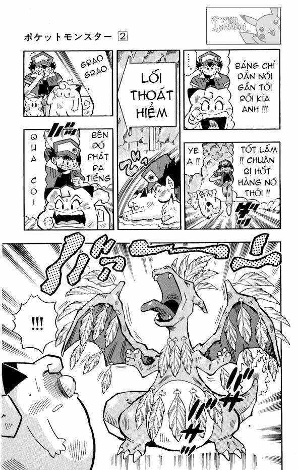 Thú Cưng đặc biệt Pippi - Chapter 2.6 - Page 12