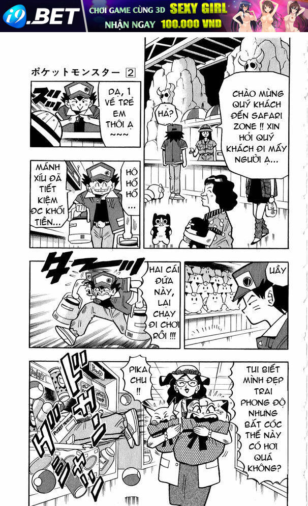 Thú Cưng đặc biệt Pippi - Chapter 2.7 - Page 6