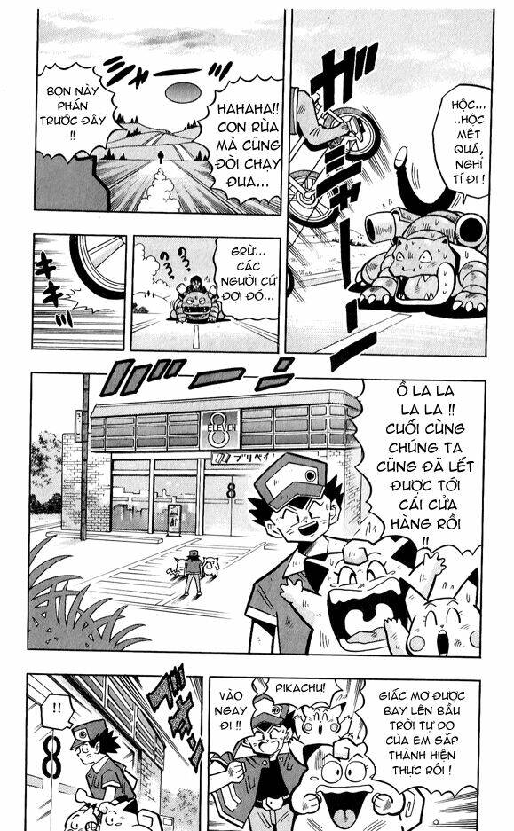 Thú Cưng đặc biệt Pippi - Chapter 3.2 - Page 17