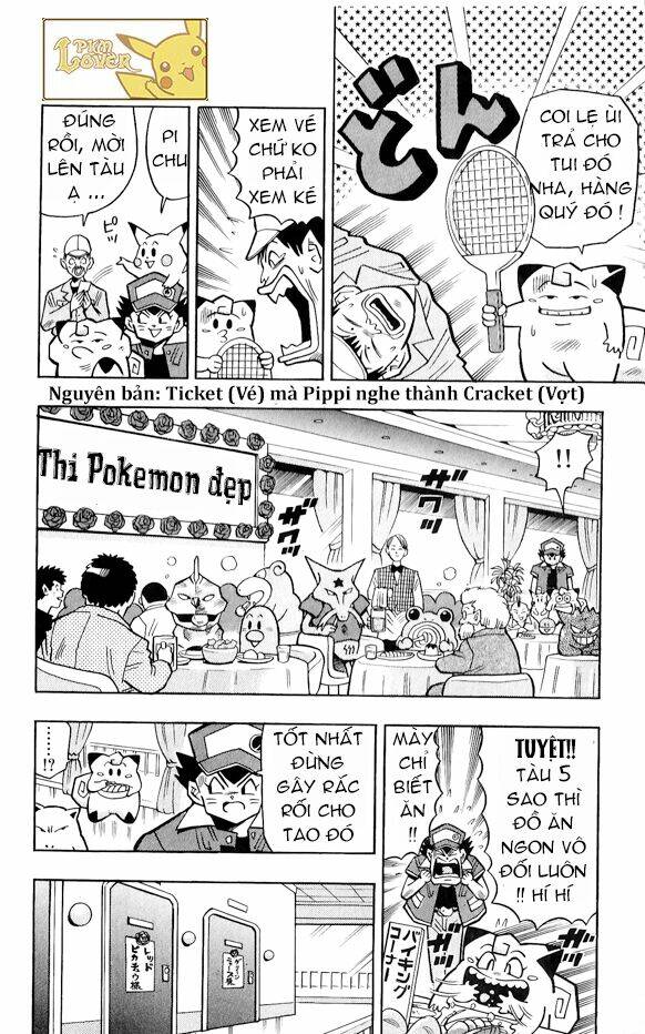 Thú Cưng đặc biệt Pippi - Chapter 3.5 - Page 3