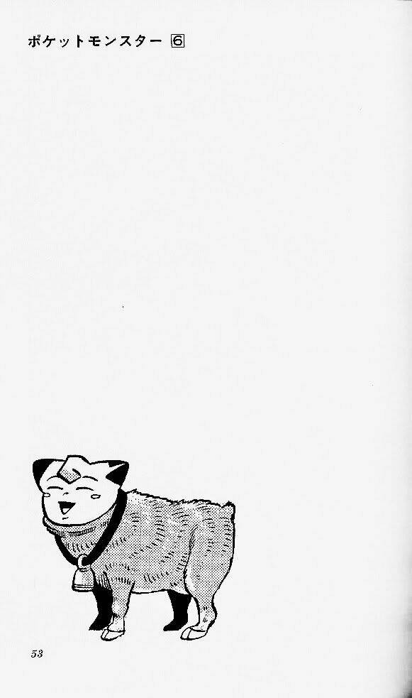 Thú Cưng đặc biệt Pippi - Chapter 6.2 - Page 24