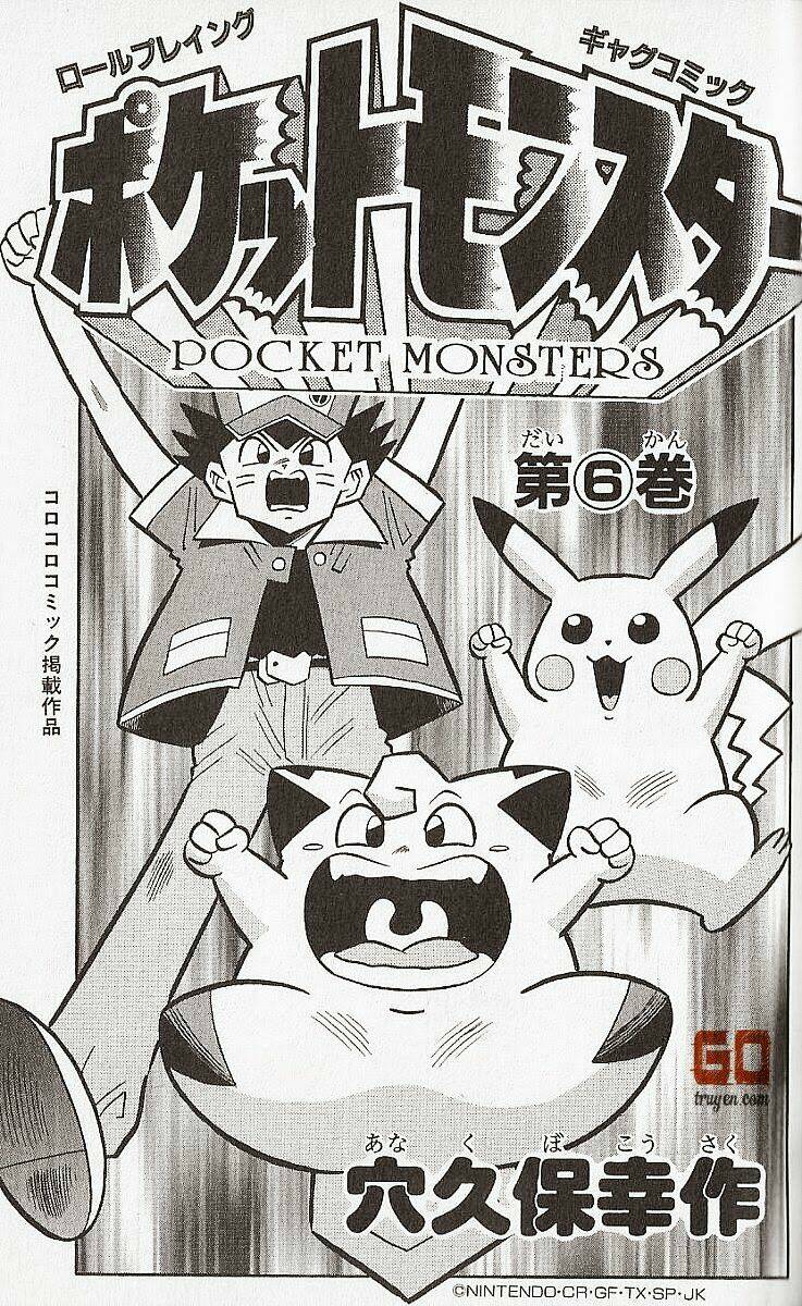 Thú Cưng đặc biệt Pippi - Chapter 6 - Page 4