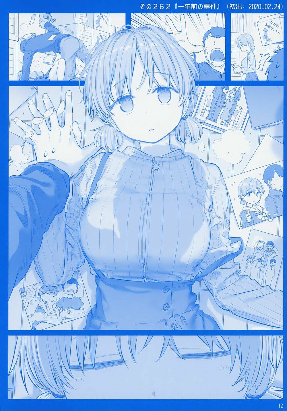 Getsuyobi No Tawawa Sono - Chapter 78 - Page 11