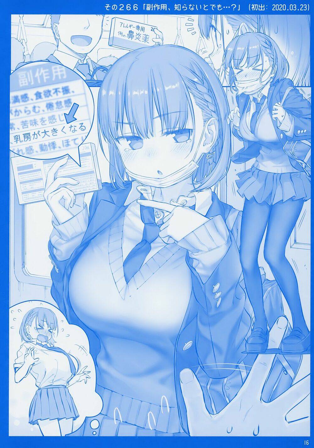 Getsuyobi No Tawawa Sono - Chapter 78 - Page 15