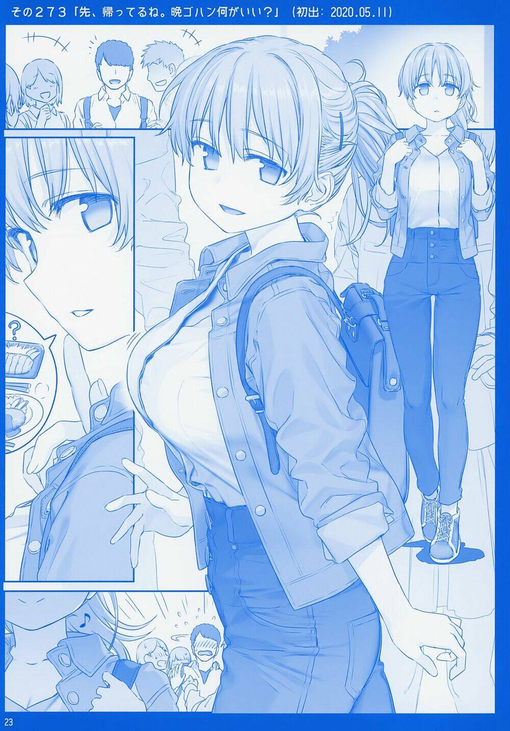 Getsuyobi No Tawawa Sono - Chapter 78 - Page 22