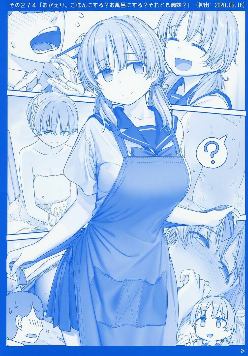 Getsuyobi No Tawawa Sono - Chapter 78 - Page 23