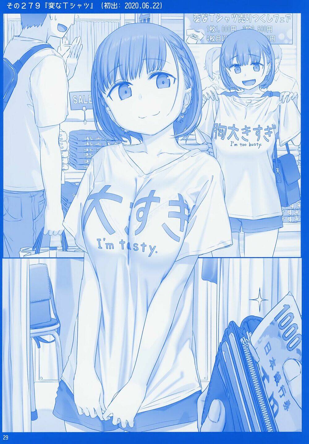Getsuyobi No Tawawa Sono - Chapter 78 - Page 28
