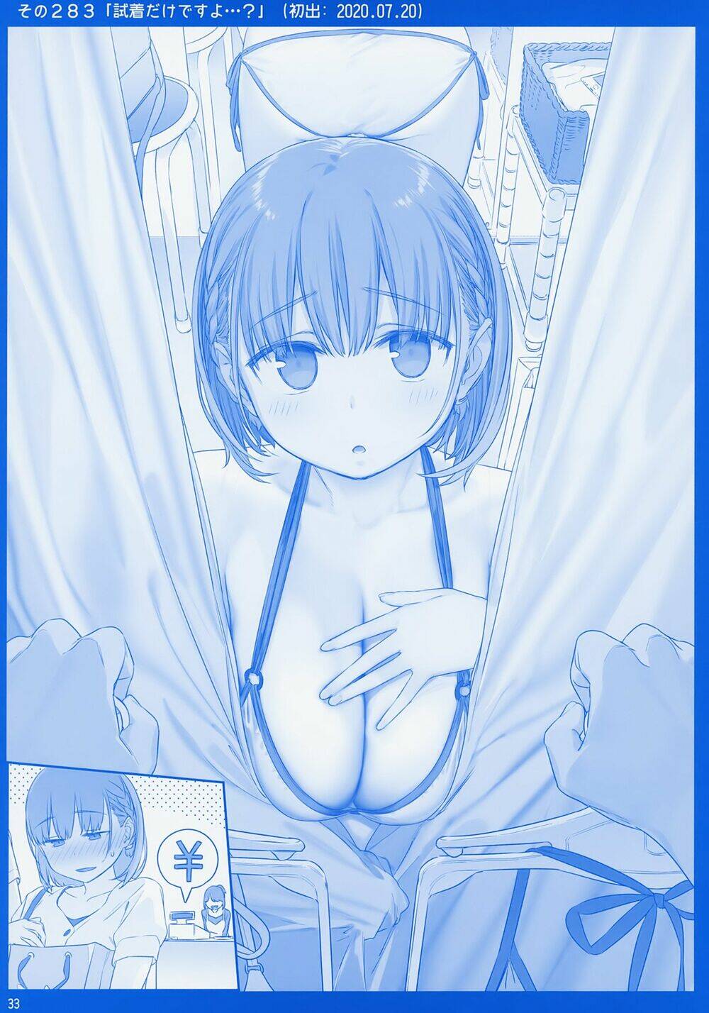 Getsuyobi No Tawawa Sono - Chapter 78 - Page 32