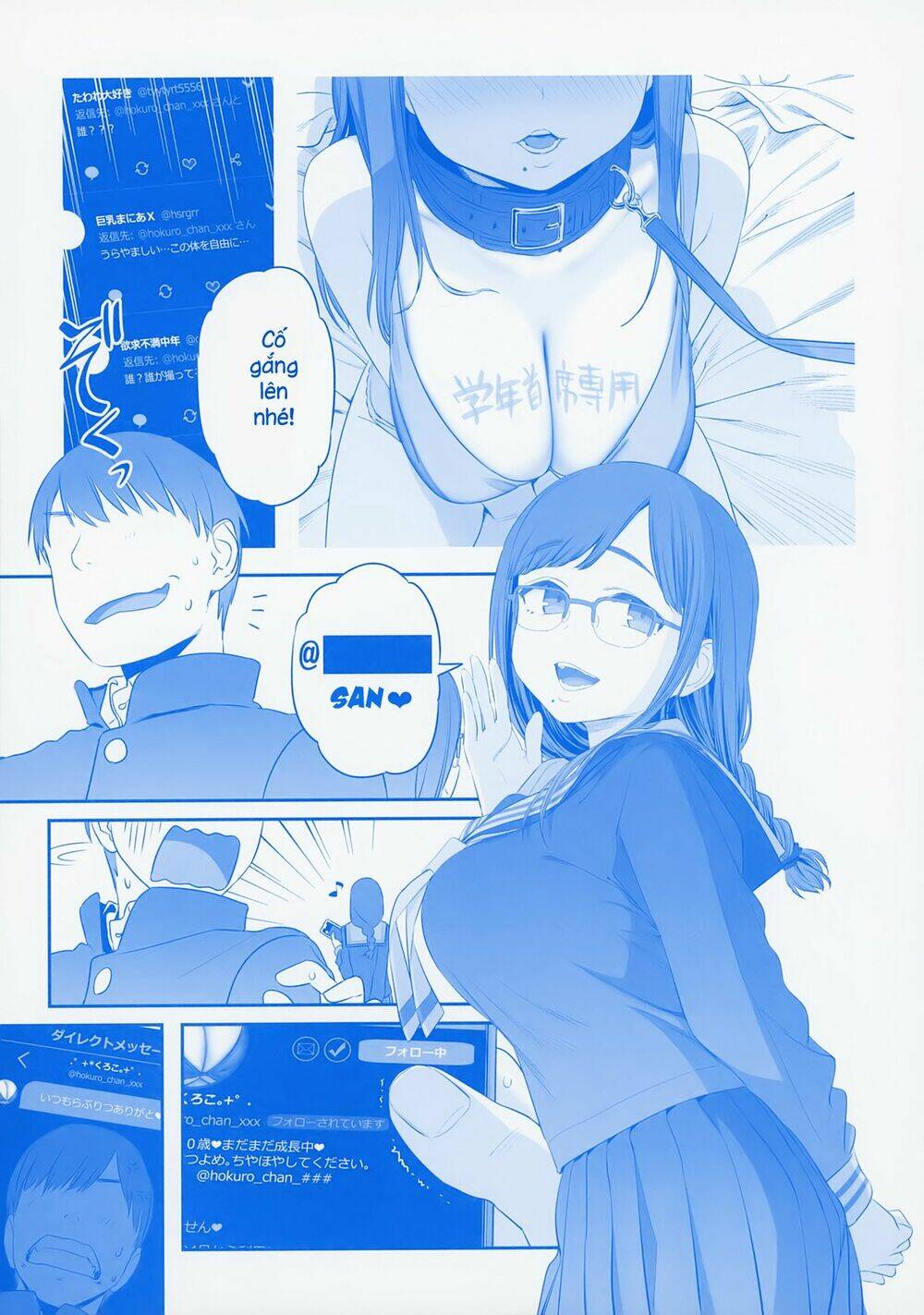 Getsuyobi No Tawawa Sono - Chapter 78 - Page 62