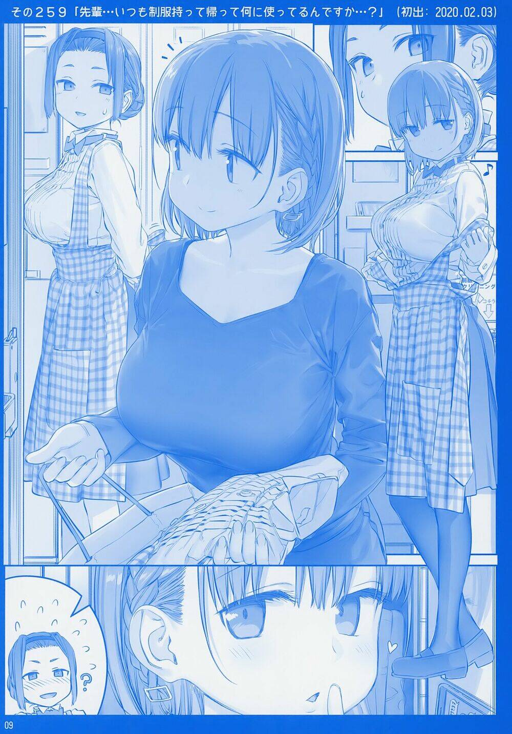 Getsuyobi No Tawawa Sono - Chapter 78 - Page 8